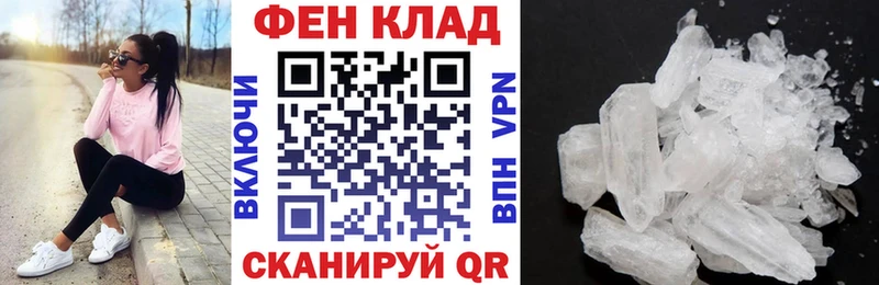 Купить  Мценск  Amphetamine 98% 
