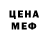 Бошки Шишки тримм Cheva Klepa
