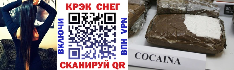 Cocaine 97% Купить закладки Мценск