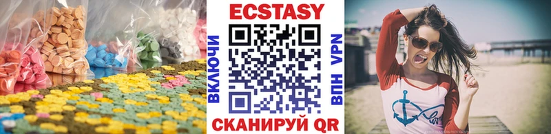Ecstasy 300 mg Купить где Мценск