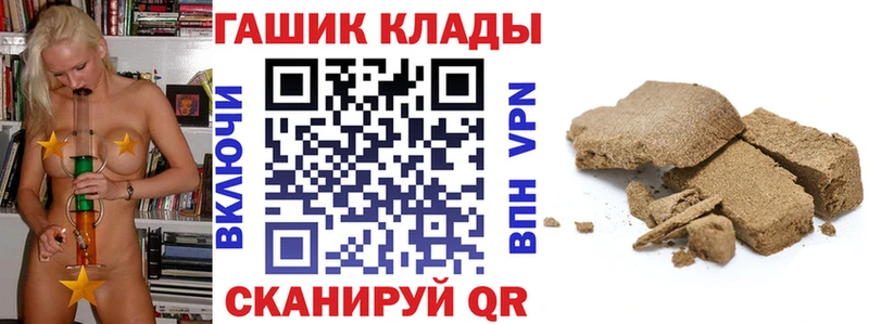 Гашиш ice o lator  Купить закладки  Мценск 