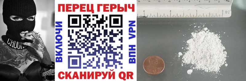 Купить  Мценск  Героин VHQ 