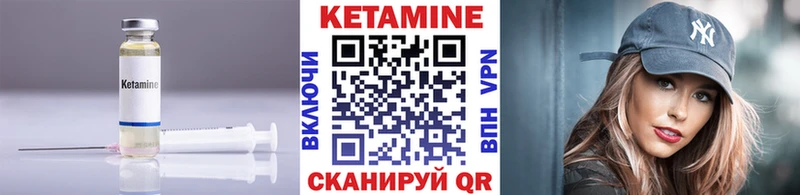 Кетамин ketamine  Купить закладки  Мценск 