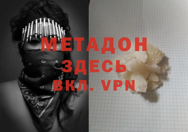 героин Кинешма