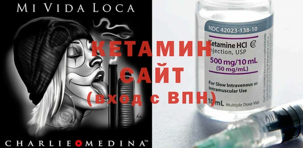 меф VHQ Киренск