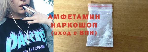 героин Кинешма
