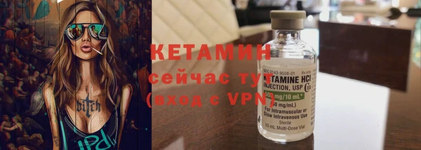 кокаин VHQ Киреевск