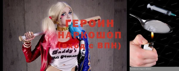 кокаин VHQ Киреевск