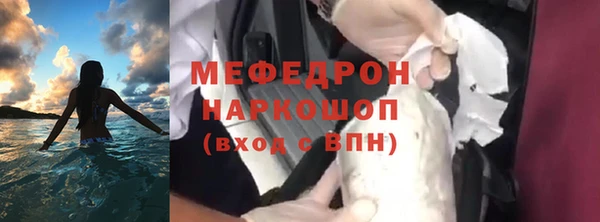 мдма Тайга