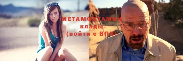кокаин VHQ Киреевск