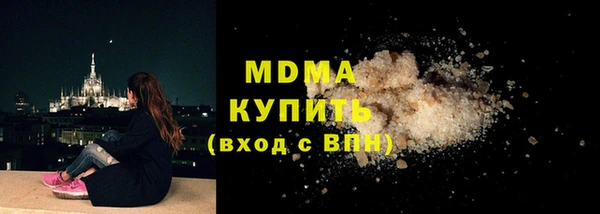 героин Кинешма