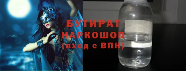 героин Кинешма
