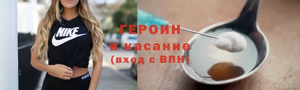 кокаин VHQ Киреевск