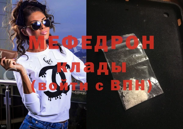 кокаин VHQ Киреевск