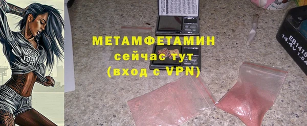 героин Кинешма