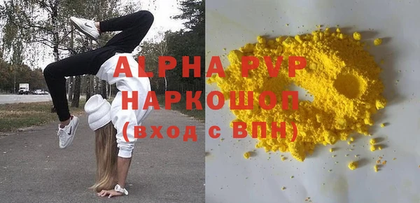 меф VHQ Киренск