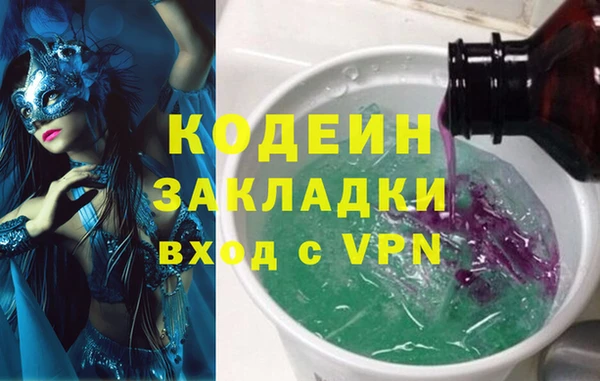 молекула духа Тавда