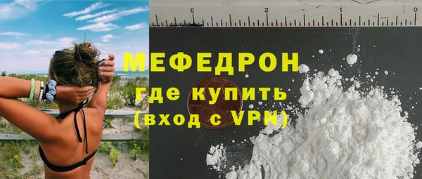 кокаин VHQ Киреевск