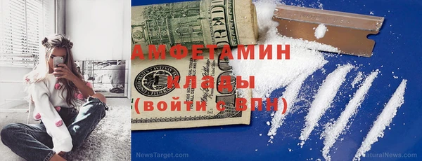 кокаин VHQ Киреевск