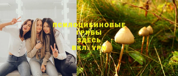 кокаин VHQ Киреевск