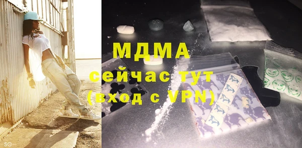 меф VHQ Киренск