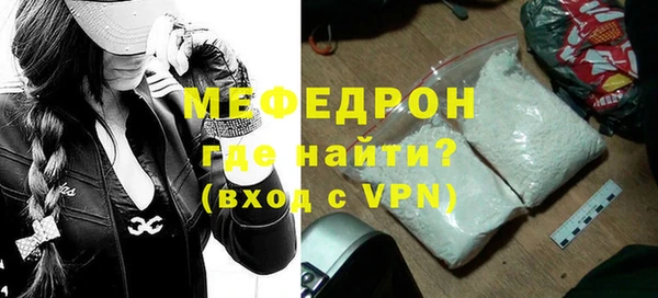 меф VHQ Киренск