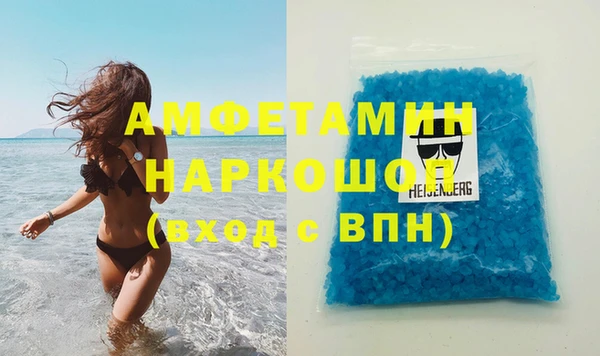 героин Кинешма