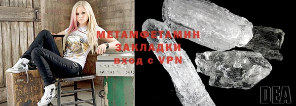 кокаин VHQ Киреевск