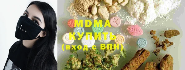 героин Кинешма