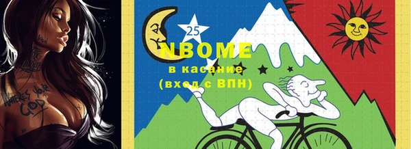 кокаин VHQ Киреевск