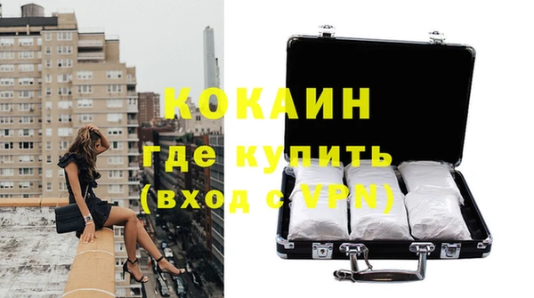 кокаин VHQ Киреевск