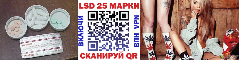Купить  Мценск  LSD-25 экстази кислота 