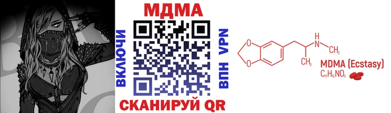 Купить где  Мценск  MDMA молли 