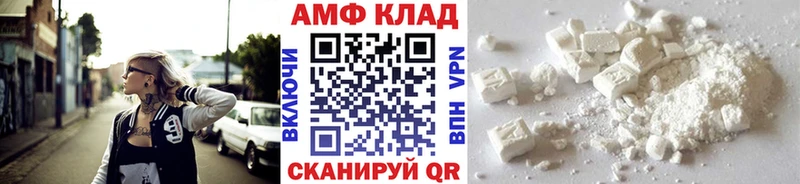 Первитин Декстрометамфетамин 99.9%  Купить  Мценск 