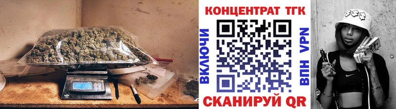 ТГК Wax  Купить где  Мценск 