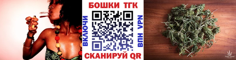 Бошки марихуана конопля  Купить  Мценск 